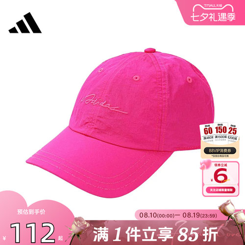 劲浪体育adidas阿迪达斯夏季女子运动休闲棒球帽帽子KS5218