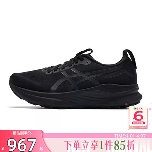 1012B838 劲浪体育A 001 跑步鞋 KAYANO运动鞋 ASICS亚瑟士女鞋 GEL