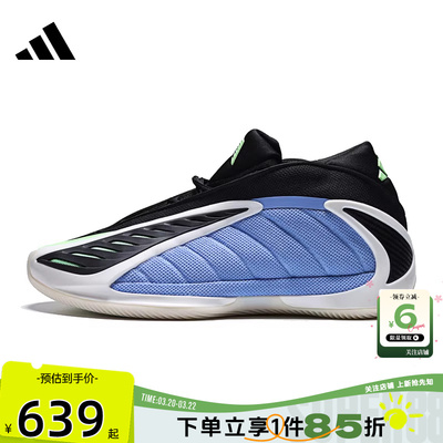 劲浪体育adidas阿迪达斯男鞋ANTHONY运动鞋篮球鞋JR4359