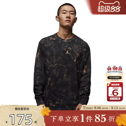 劲浪体育nike耐克男子运动休闲长袖T恤IF3047-010