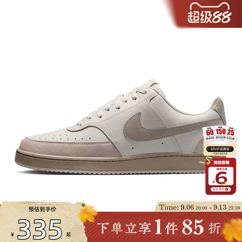 劲浪体育nike耐克男鞋COURT VISION运动鞋休闲鞋IO0461-001