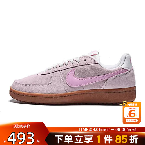 劲浪体育nike耐克女鞋FIELD GENERAL运动鞋休闲鞋IQ9949-600