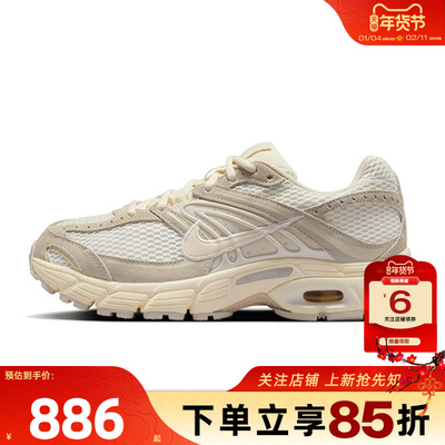 劲浪nike耐克春季女鞋AIR MAX MOTO 2K运动鞋跑步鞋IO4862-100
