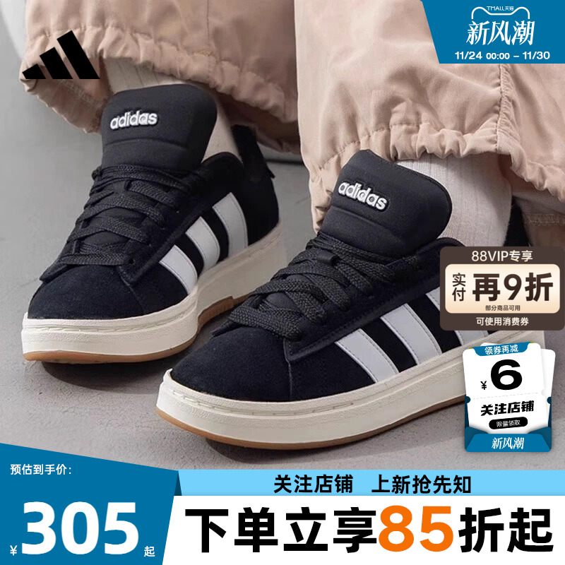 adidas阿迪达斯男女鞋GRAN