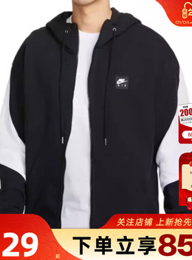 劲浪体育nike耐克冬季男子运动休闲夹克外套HJ0637-010