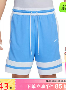 劲浪体育nike耐克夏季男子运动休闲短裤裤子IF1594-412