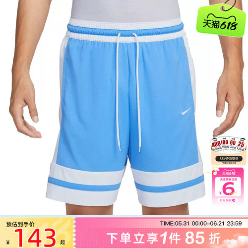 劲浪体育nike耐克夏季男子运动休闲短裤裤子IF1594-412