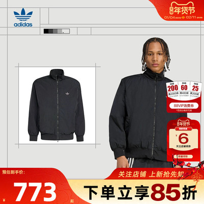 劲浪体育adidas阿迪达斯三叶草男子运动休闲棉服外套JX7783