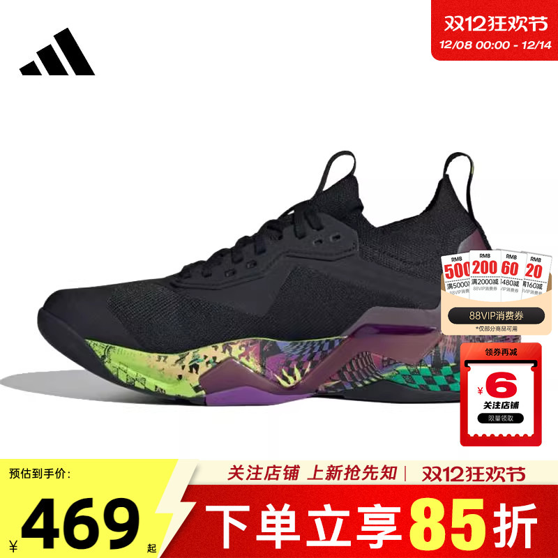 劲浪体育adidas阿迪达斯男鞋RAPIDMOVE运动鞋跑步鞋JR6401