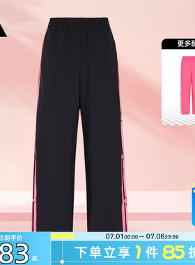 劲浪adidas阿迪达斯新款女子运动休闲长裤舞动系列香蕉裤KR7598