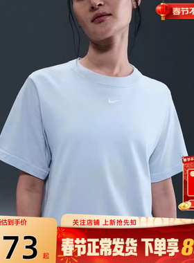 劲浪体育nike耐克夏季女子运动休闲短袖T恤FD4150-423