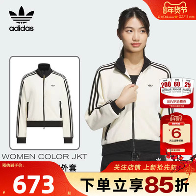 adidas阿迪达斯三叶草女子运动