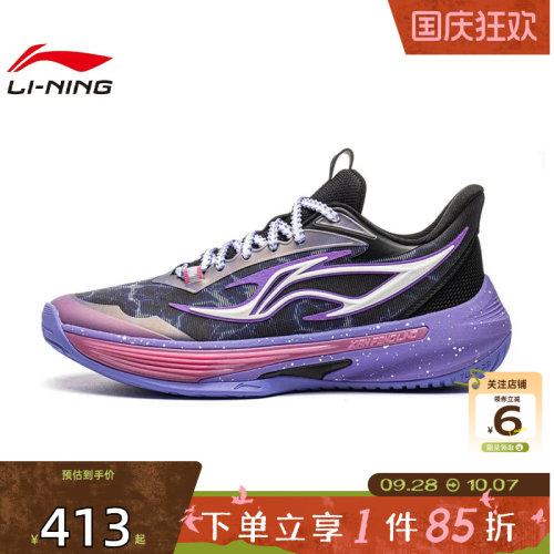 劲浪体育LINING李宁大童鞋先锋灵7 V2运动鞋篮球鞋YKBW066-3