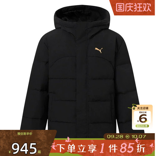 劲浪体育PUMA彪马男子运动休闲羽绒服外套697134-01