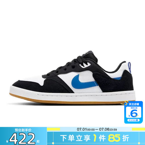 劲浪体育nike耐克男鞋ALLEYOOP运动鞋休闲鞋CJ0882-104