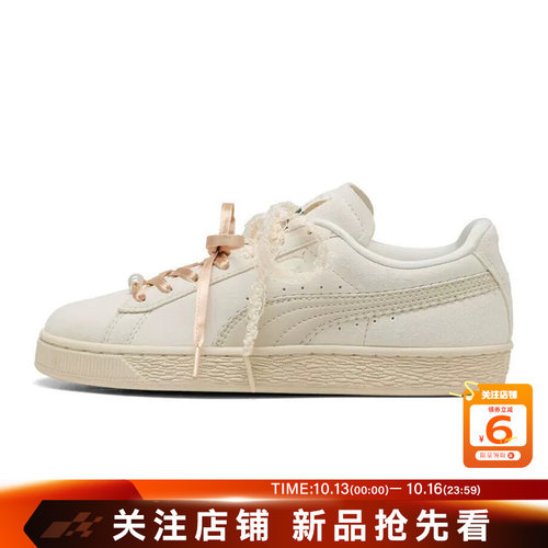 劲浪体育PUMA彪马女鞋SUEDE BLOOM运动鞋休闲鞋408330-01