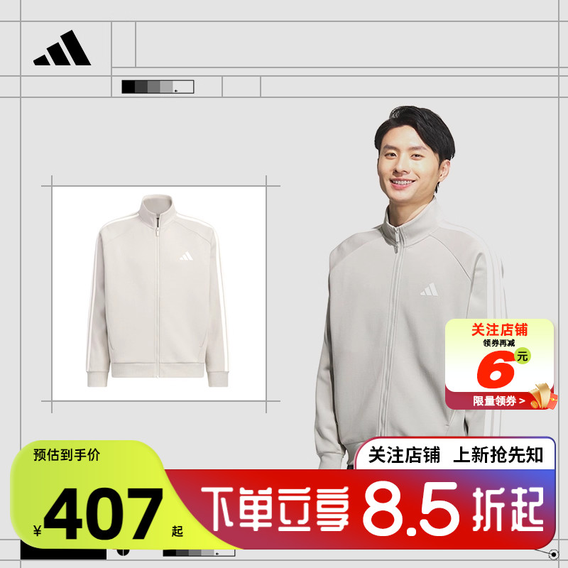 劲浪体育adidas阿迪达斯男子运动休闲夹克外套KC2848