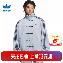劲浪adidas阿迪达斯三叶草新款新中式立领男女休闲夹克外套KT3846