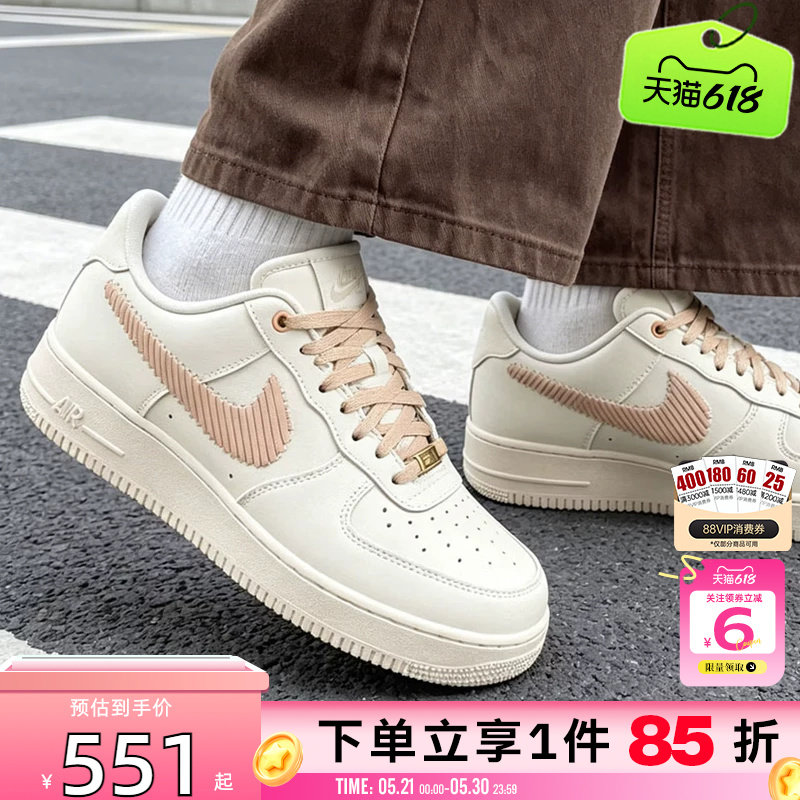 劲浪体育nike耐克男鞋AF1空军1号运动鞋休闲鞋IR7011-121