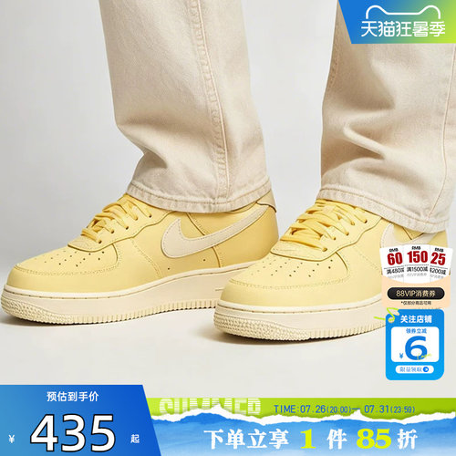 劲浪体育nike耐克夏季女鞋AF1空军1号运动鞋休闲鞋IR0871-700