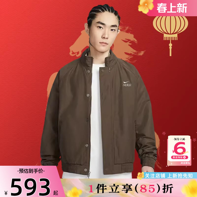 劲浪nike耐克马年限定新年款春季男子运动休闲夹克外套IQ3705-212