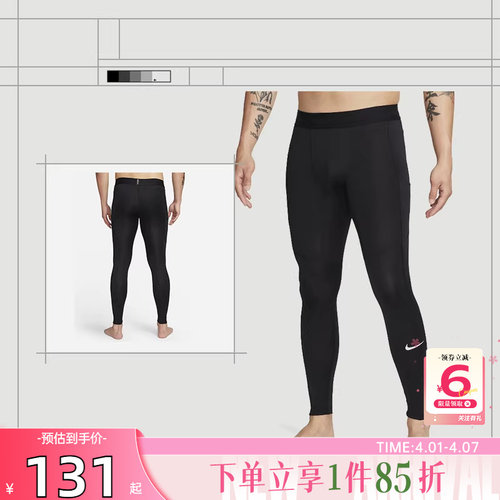 nike耐克男子运动休闲长裤裤子F