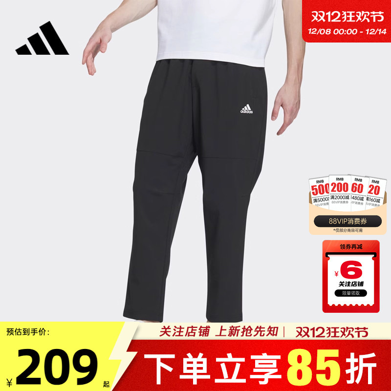 阿迪达斯男子运动休闲长裤