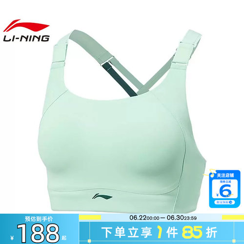 劲浪体育LINING李宁女子热汗运动休闲BRA胸衣AUBW010-3
