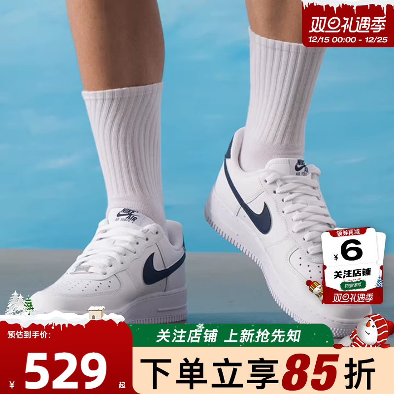 劲浪体育nike耐克男鞋AF1空军1号运动鞋休闲鞋FJ4146-119