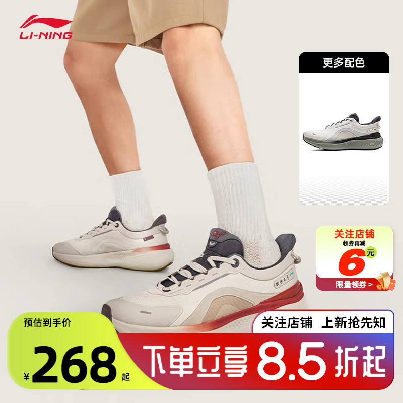 劲浪体育LINING李宁男鞋SOFT运动鞋休闲鞋AGLV083-4
