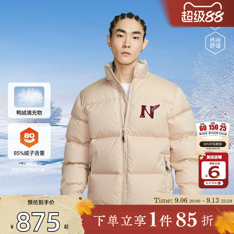 劲浪nike耐克冬季男运动休闲清仓羽绒服外套IQ3706-126