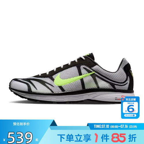 劲浪体育nike耐克男鞋ZOOM STREAK 3运动鞋跑步鞋IQ8012-100