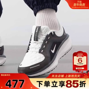 WINFLO AIR 11运动鞋 跑步鞋 004 劲浪体育nike耐克冬季 FQ1358 男鞋