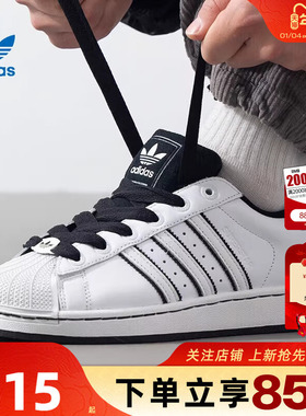 劲浪体育adidas阿迪达斯三叶草男女鞋贝壳头运动鞋休闲鞋JH5469