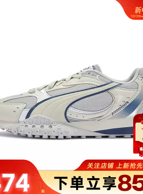 劲浪体育PUMA彪马男鞋BLKTOP 运动鞋休闲鞋407108-02