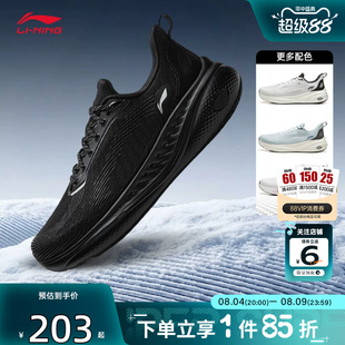 劲浪李宁男子2026夏季新款SOFT COOL舒适软底运动休闲鞋AGLW025-2
