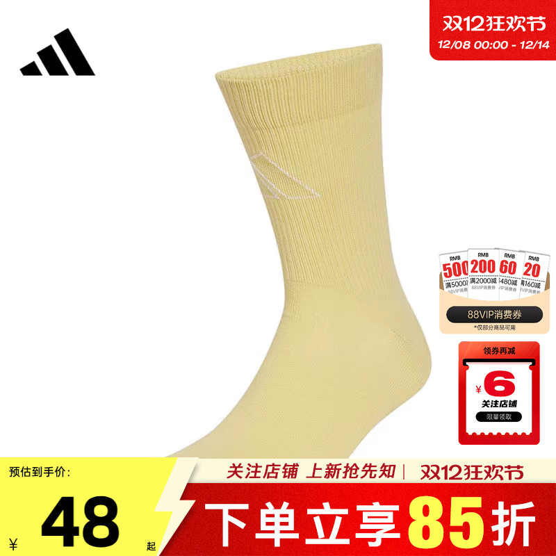 劲浪体育adidas阿迪达斯冬季女子运动休闲运动袜JN6532