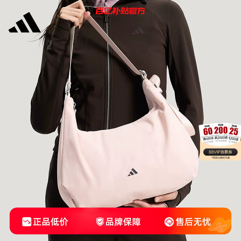 劲浪adidas阿迪达斯新款包包女子运动休闲粉色百搭潮流挎包KS5212