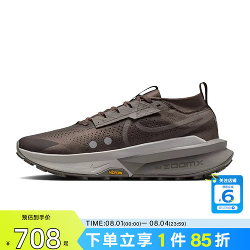 劲浪体育nike耐克男鞋ZEGAMA TRAIL 2运动鞋跑步鞋FD5190-011