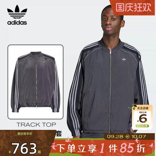 劲浪体育adidas阿迪达斯三叶草男子运动休闲夹克外套KX4831
