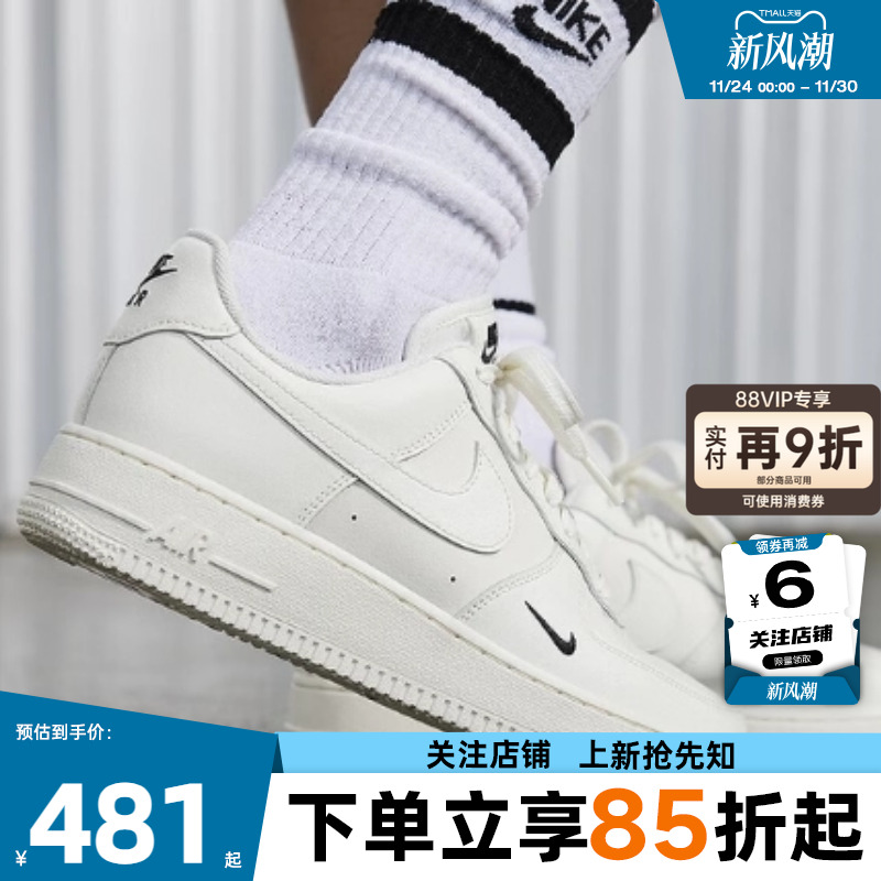 nike耐克女鞋AF1空军1号运动鞋休