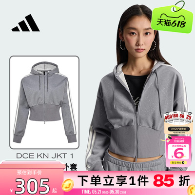 劲浪体育adidas阿迪达斯夏季女子运动休闲夹克外套KX8906