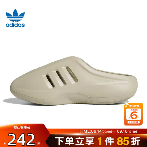 劲浪体育adidas阿迪达斯夏季三叶草男女鞋ADIFOM运动鞋拖鞋JS4706