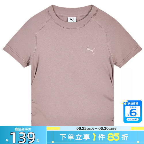 劲浪体育PUMA彪马夏季女子运动休闲短袖T恤638471-88