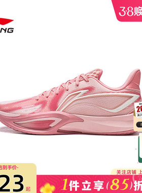 劲浪体育LINING李宁春季男鞋闪凌运动鞋篮球鞋ABAW007-2