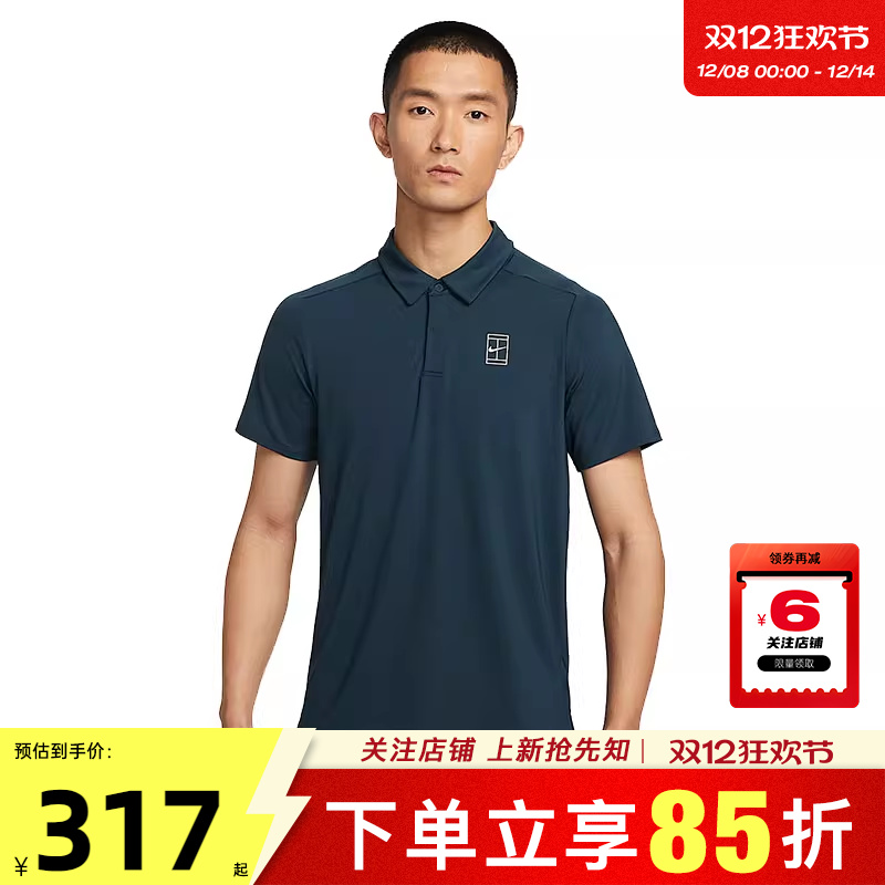 nike耐克夏季男子运动休闲短袖T