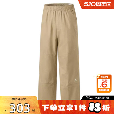 劲浪体育nike耐克夏季男子运动休闲长裤裤子HF9330-247