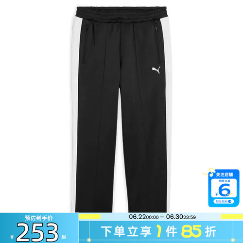 劲浪体育PUMA彪马夏季男子运动休闲长裤裤子631864-01