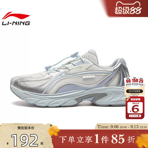 劲浪体育LINING李宁大童鞋方舟2运动鞋休闲鞋YKCW110-6