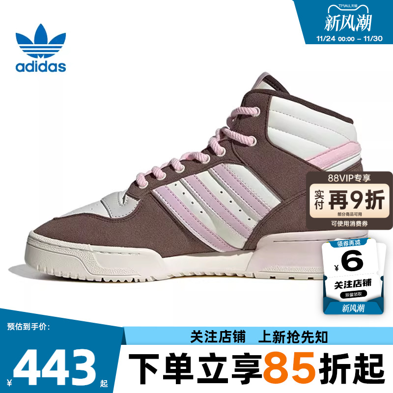 adidas阿迪达斯三叶草女鞋RI